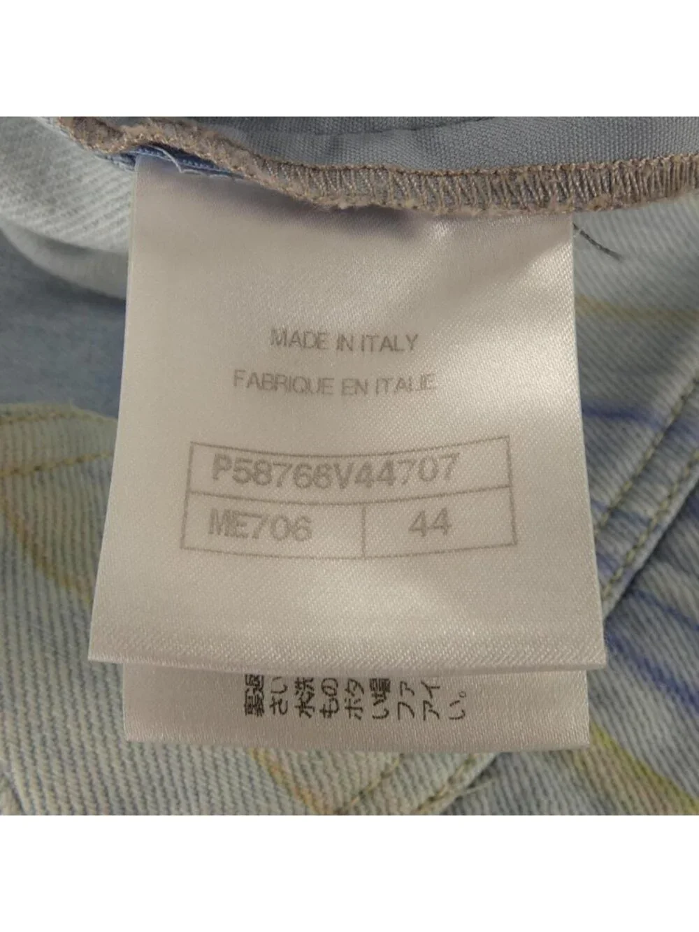 Chanel Skirt Blue