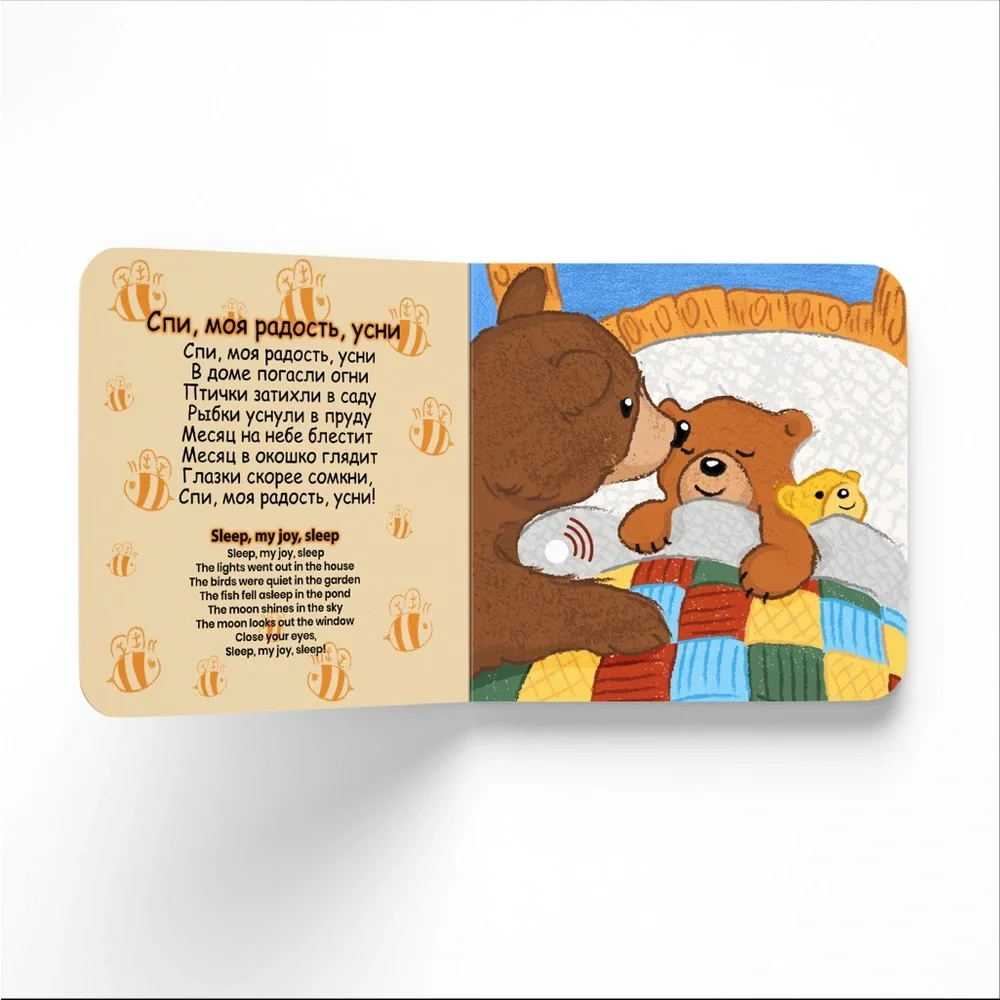 lufiandfriends this book