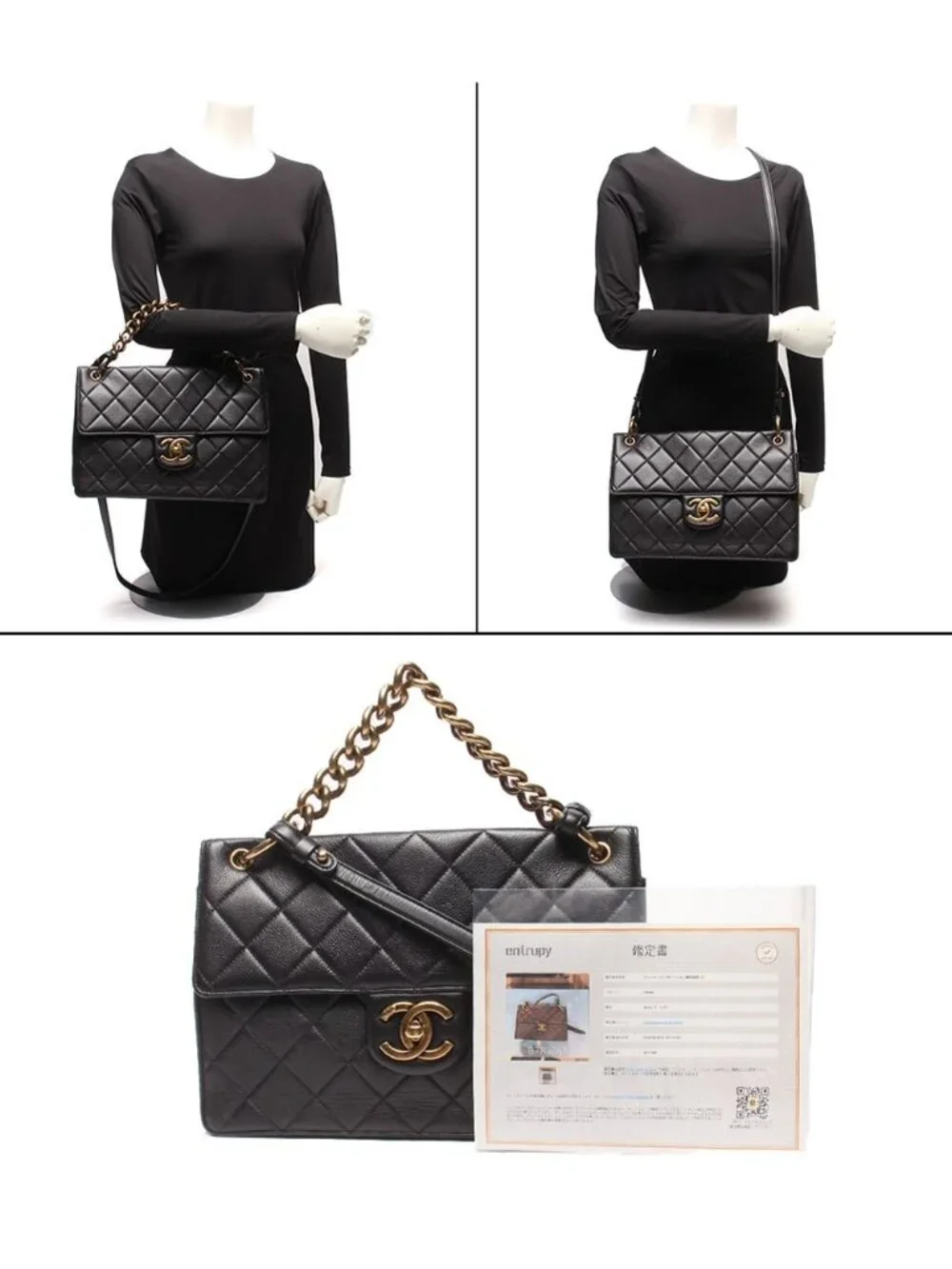 Chanel 2-Way Chain Shoulder Bag Gold Quilted Caviar Leather