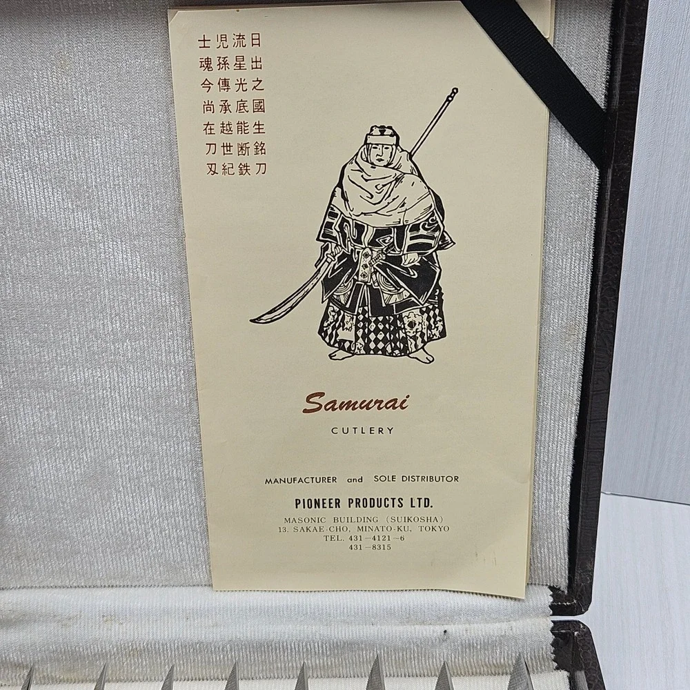 Pioneer Products Ltd. vintage samurai
