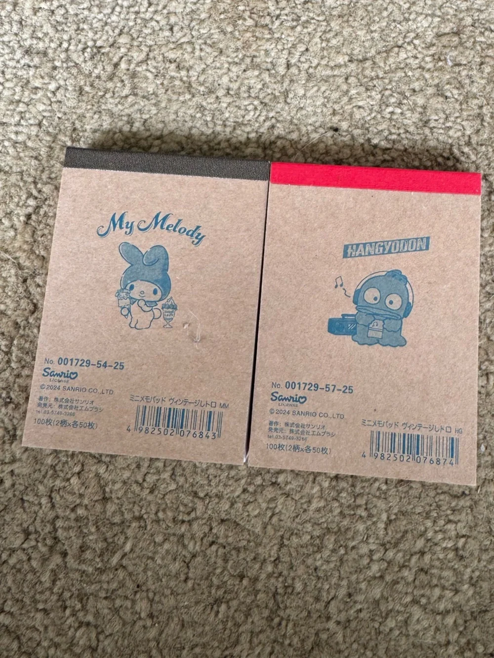 Sanrio new unused