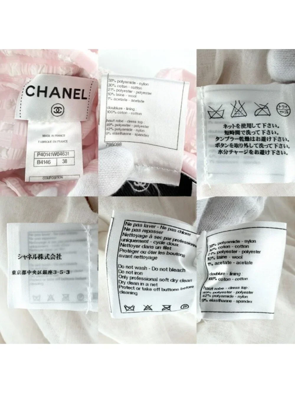 CHANEL name dress