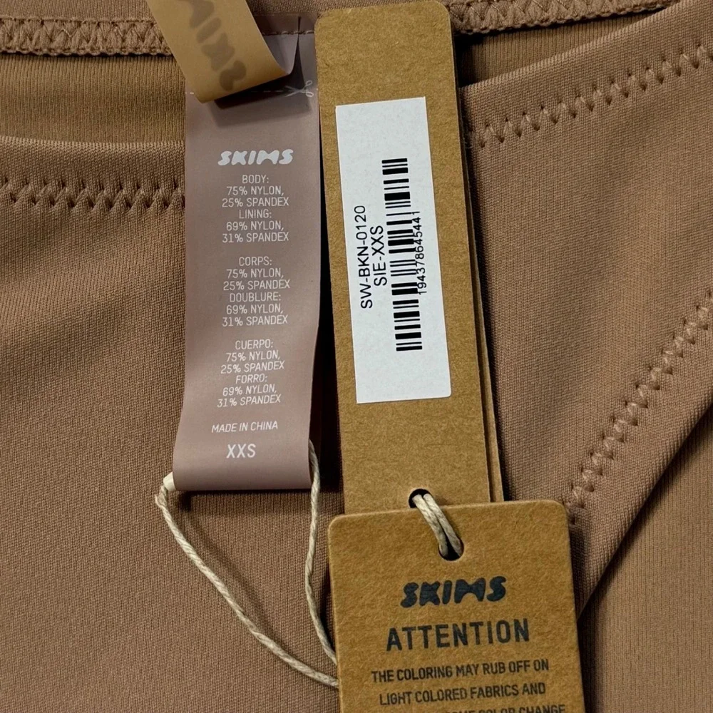 SKIMS brand name
