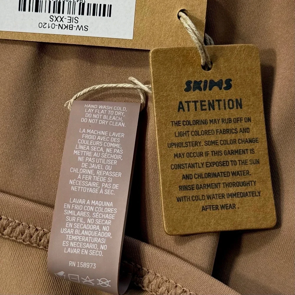 SKIMS brand name