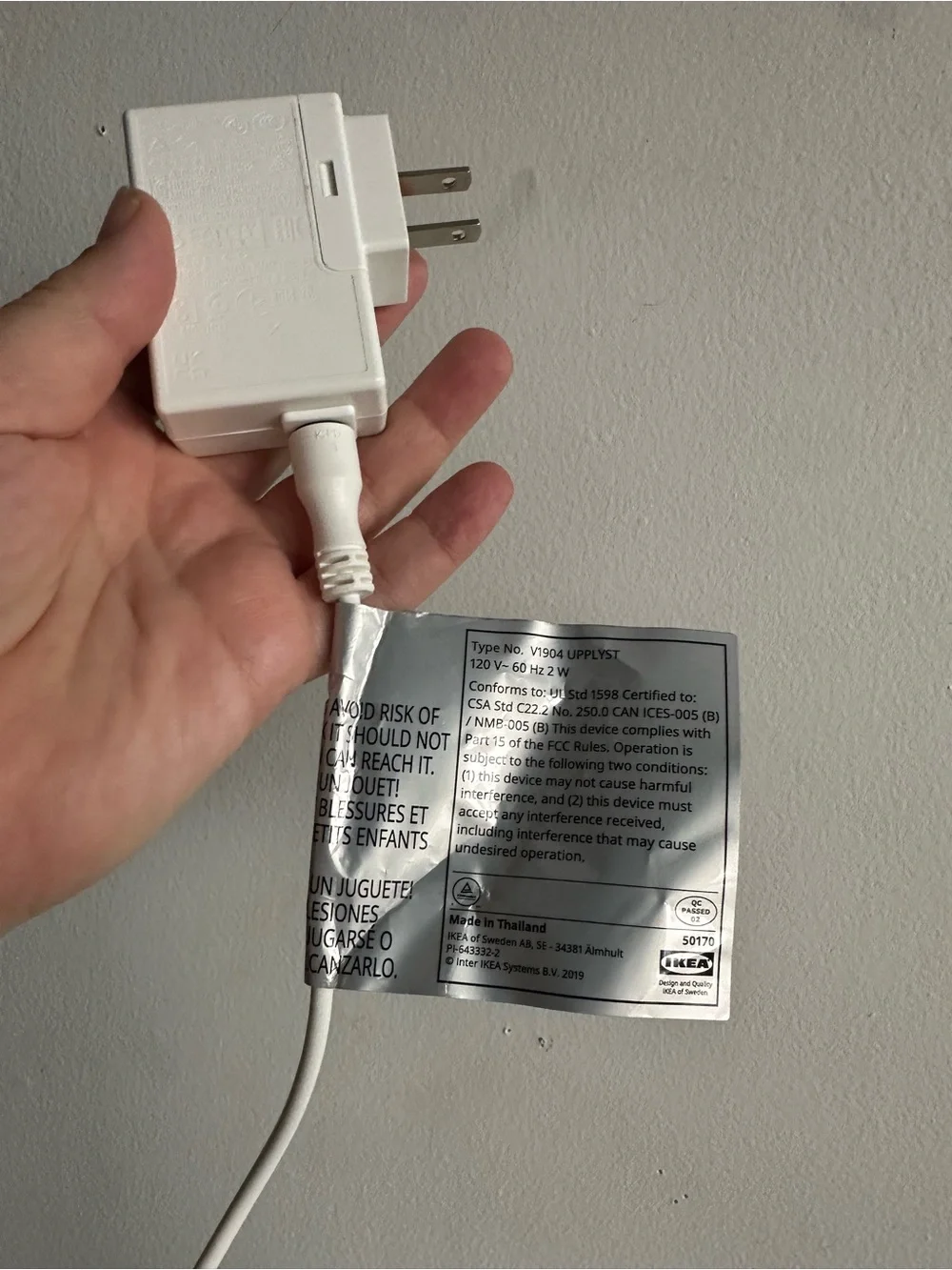 IKEA brand new