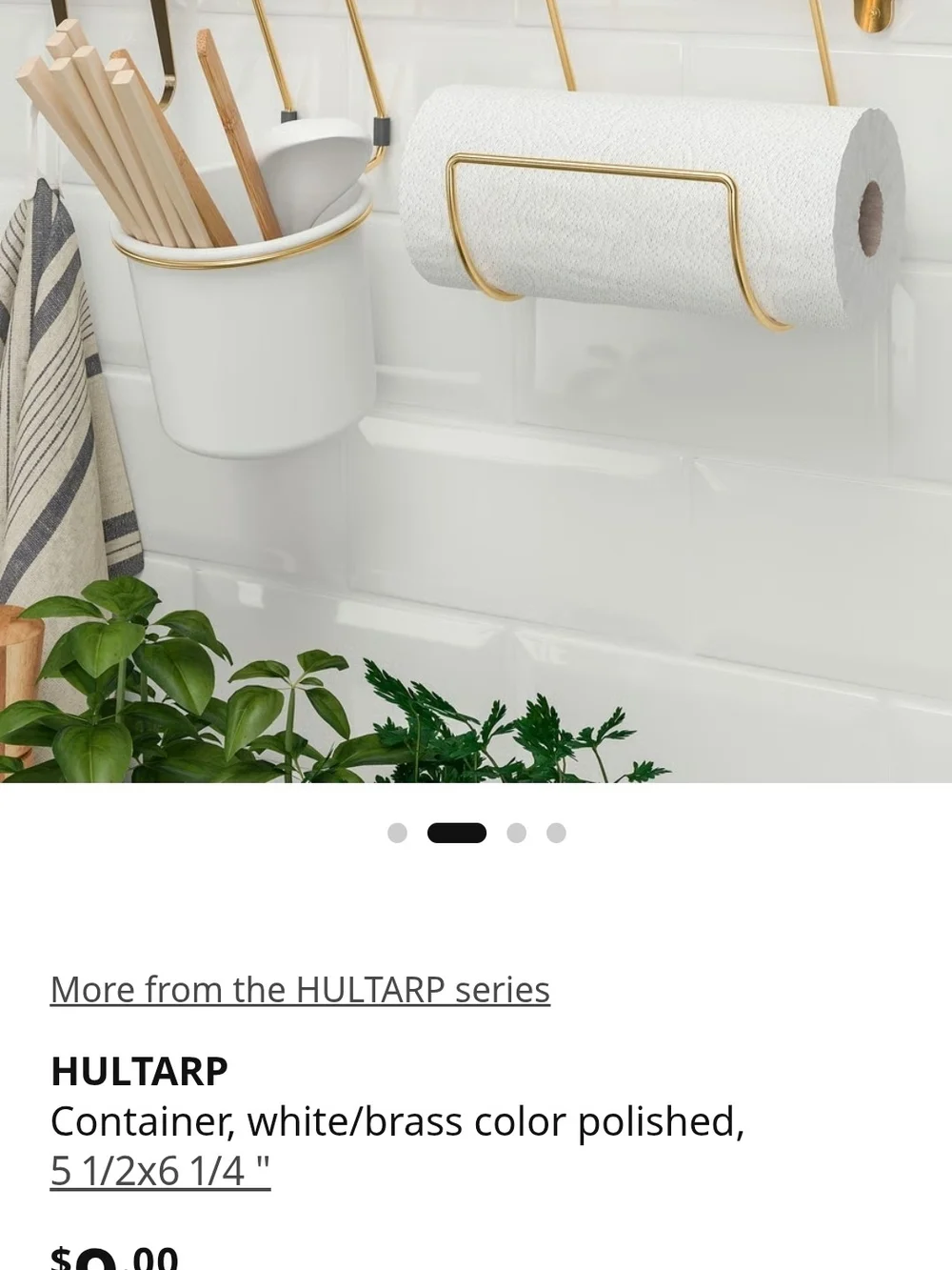 IKEA white metal