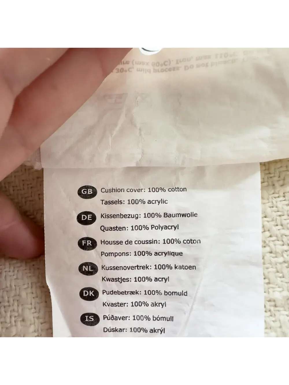 IKEA ingjara cream