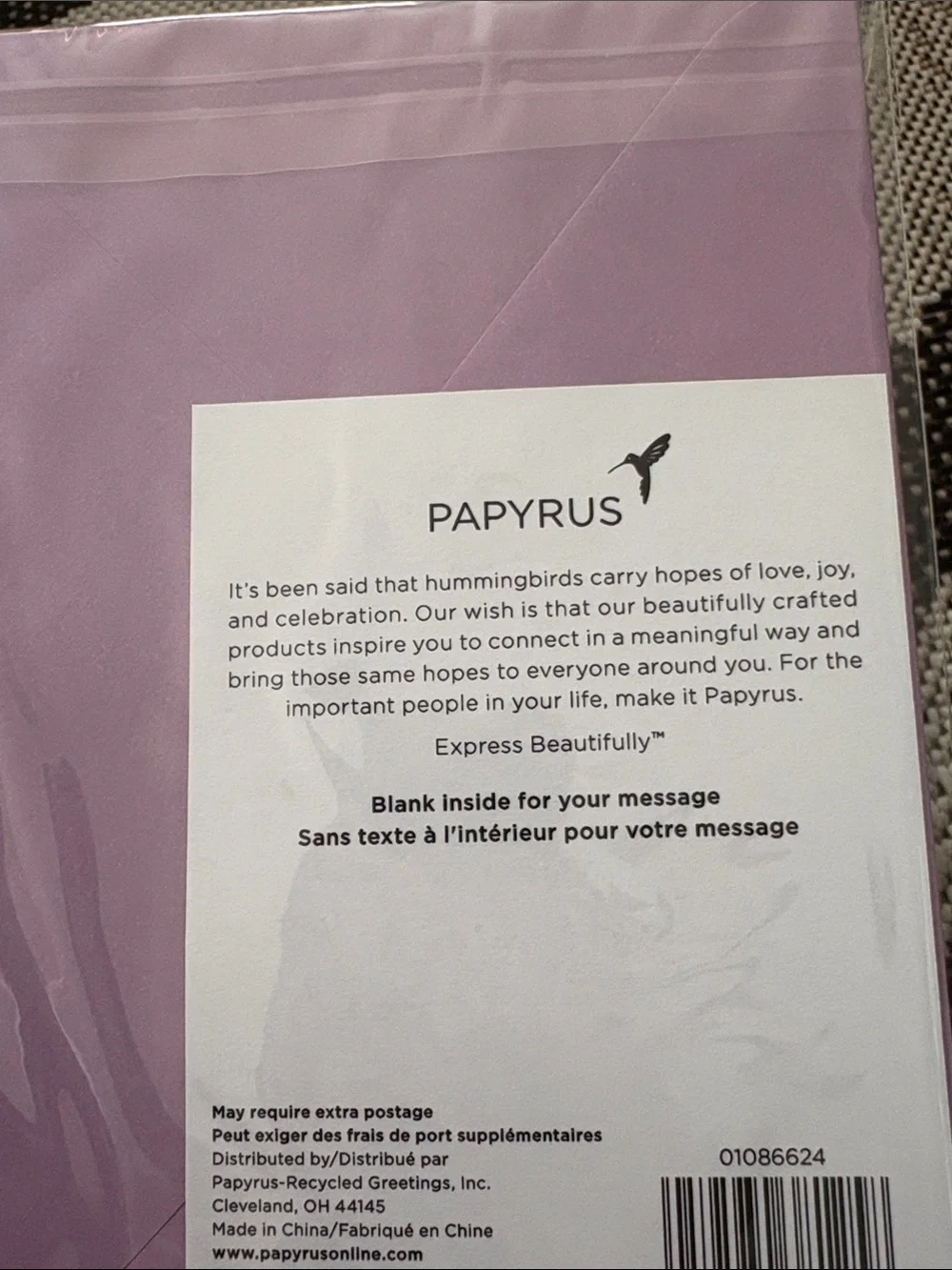 Papyrus nib sealed