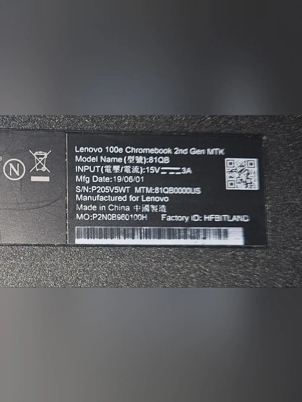 Lenovo screen display 11