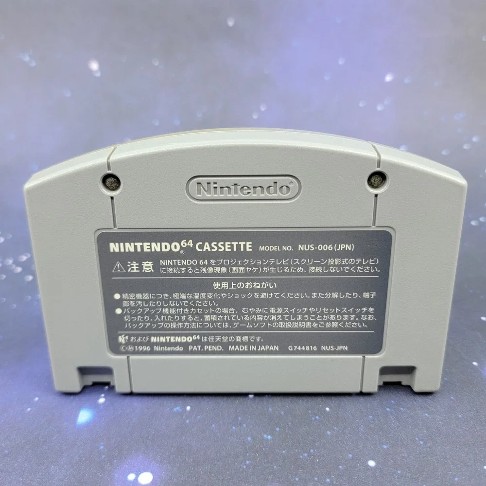 Nintendo all items