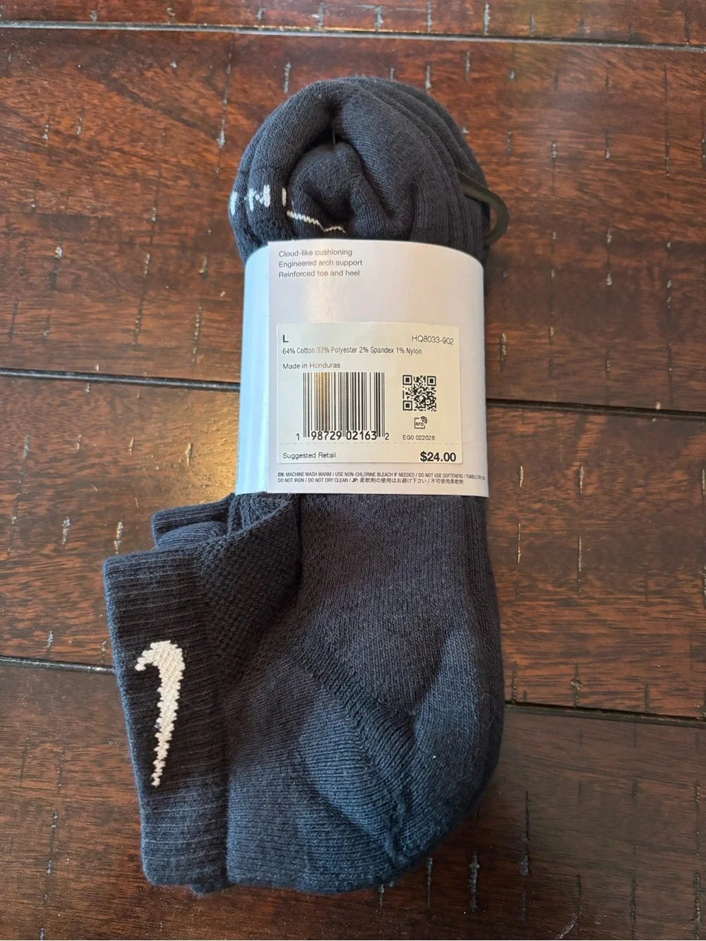 Nike men 12