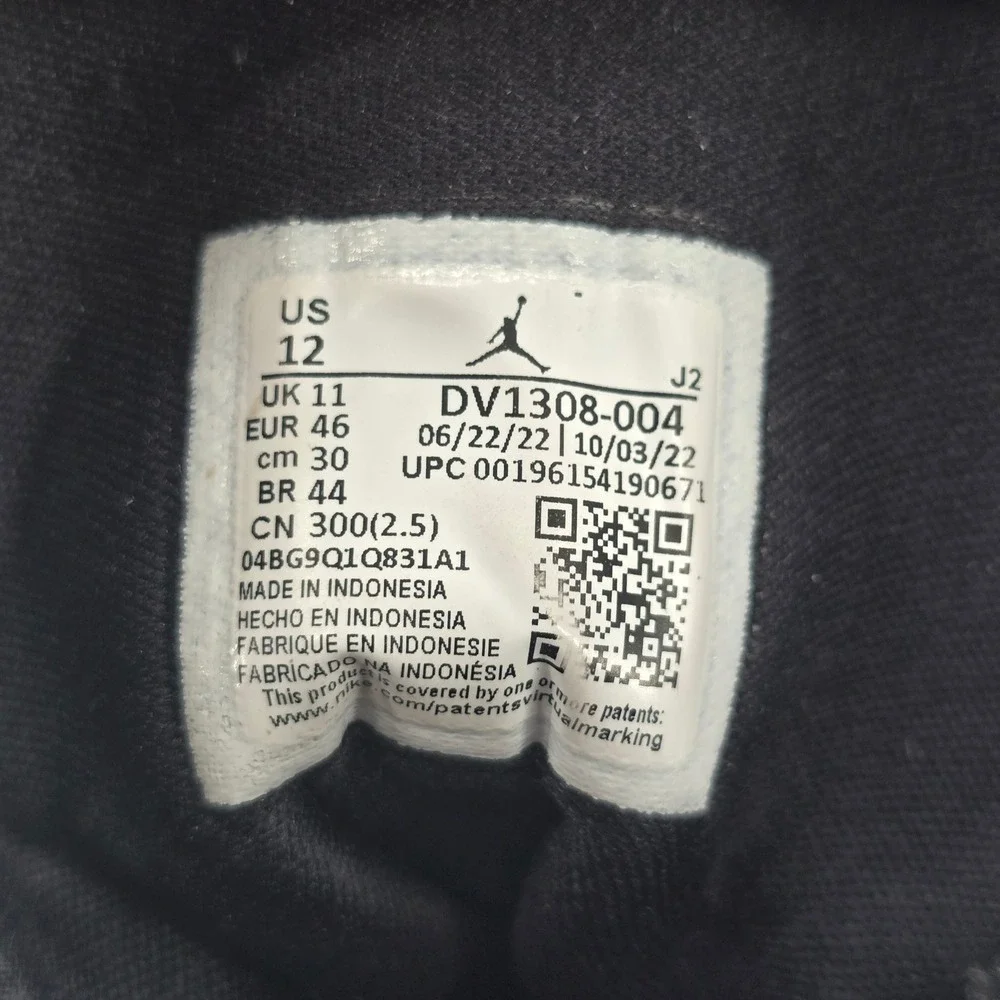 Jordan item details