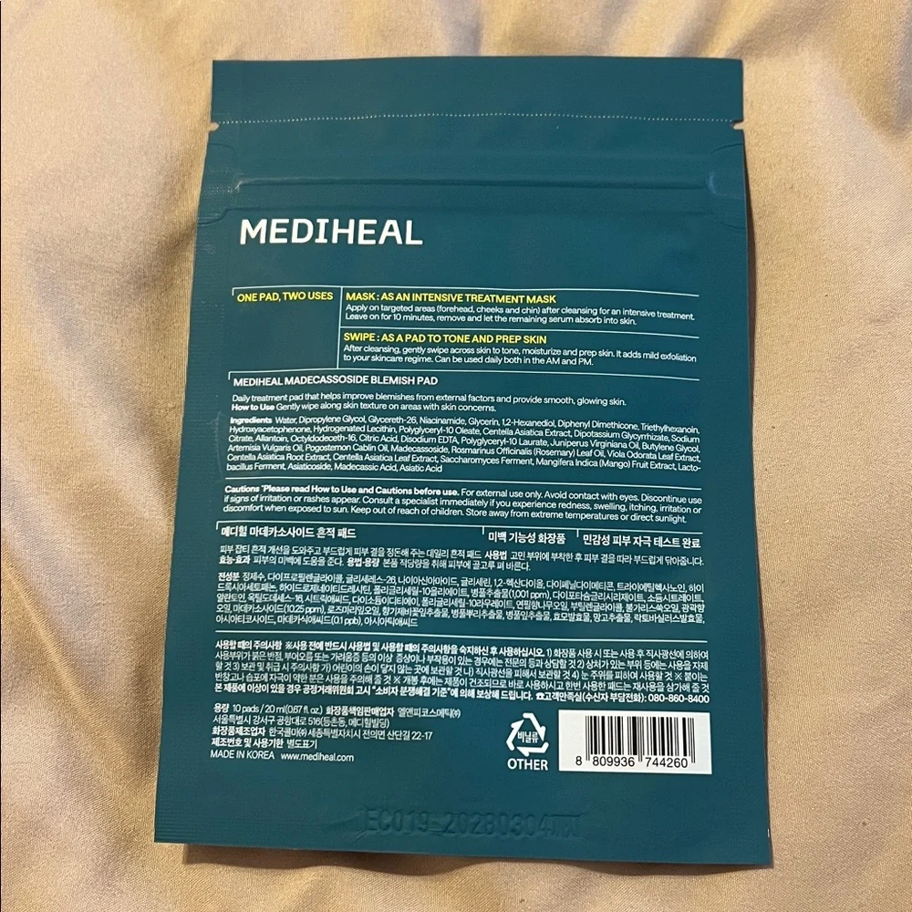 Shiseido mediheal 10pk