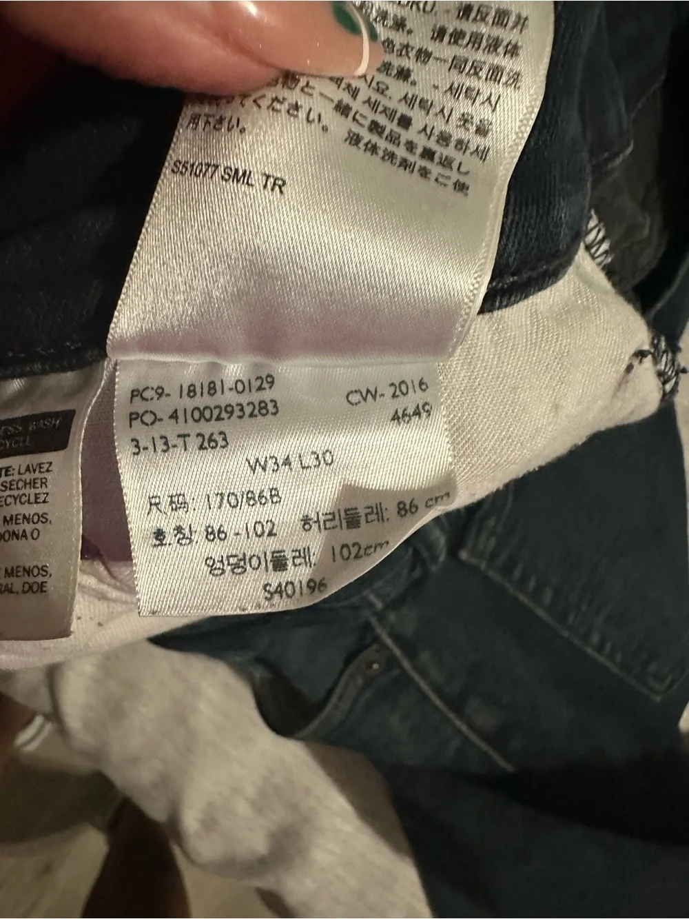 Men’s Levi’s 541