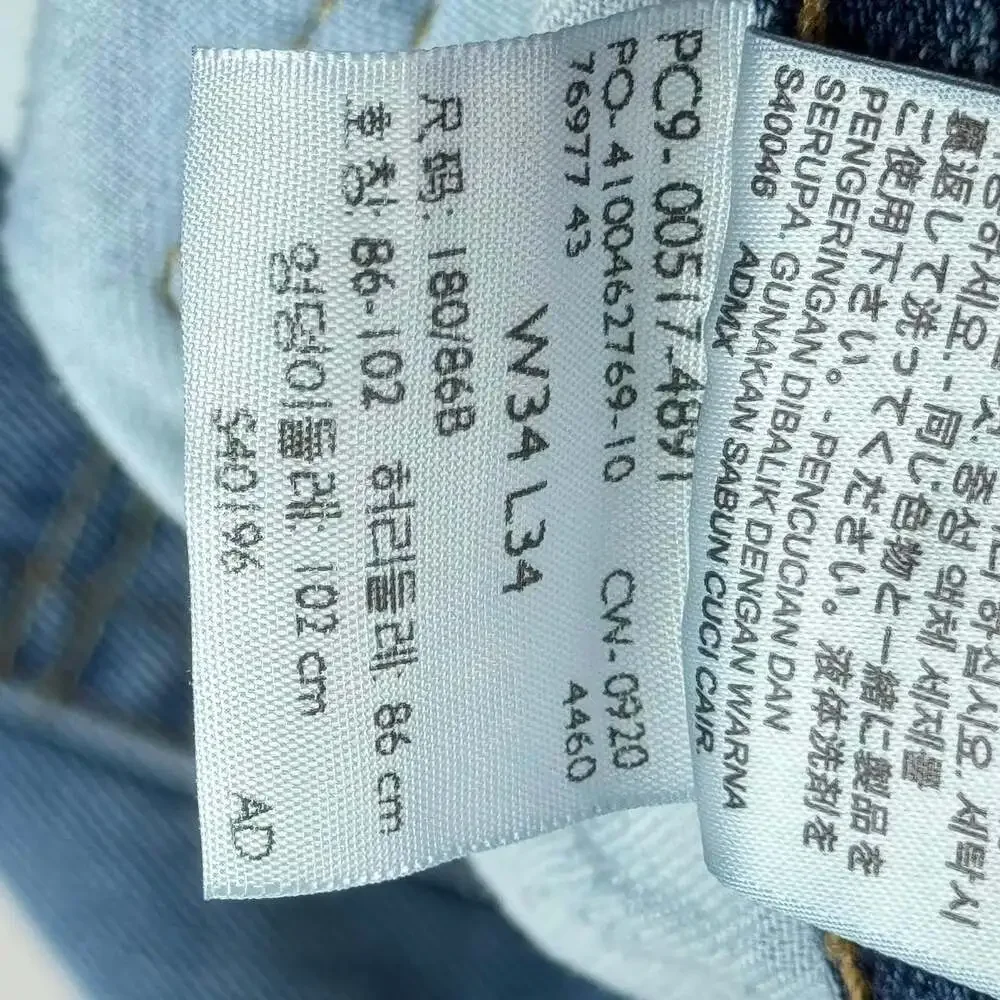Levis up sale