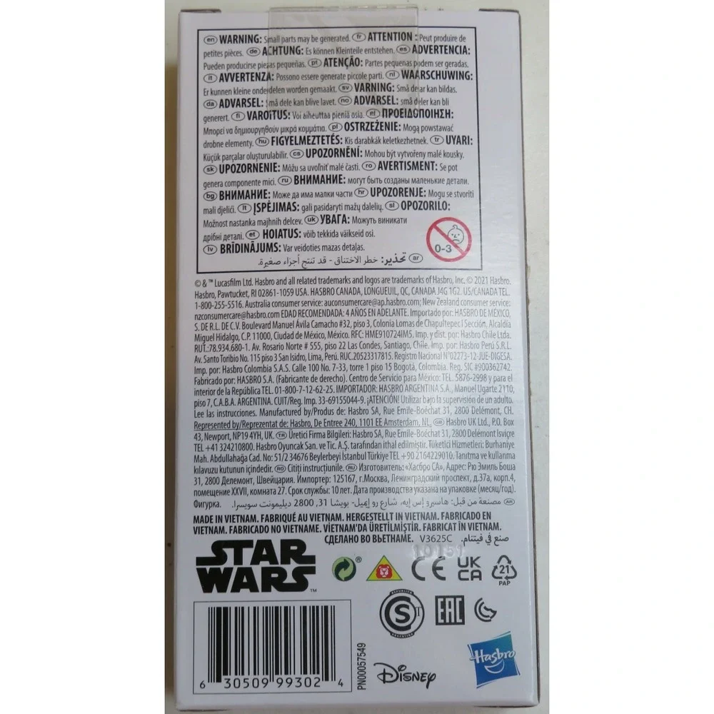 Hasbro box fast safe