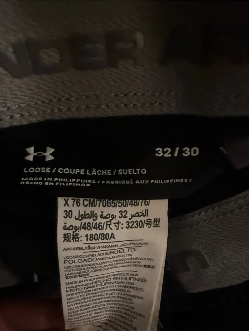 Under Armour relaxed fit