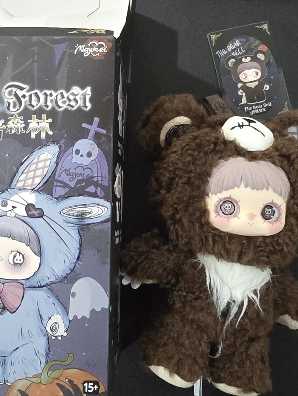 MayMei Dark Forest Series Plush The Bear Bell