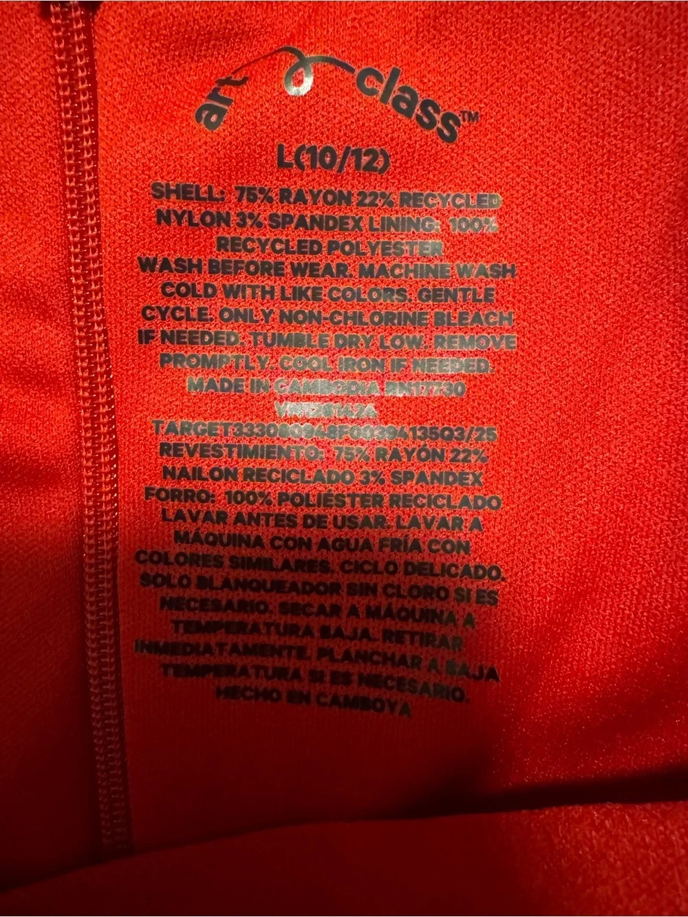 art class 12 red fabric