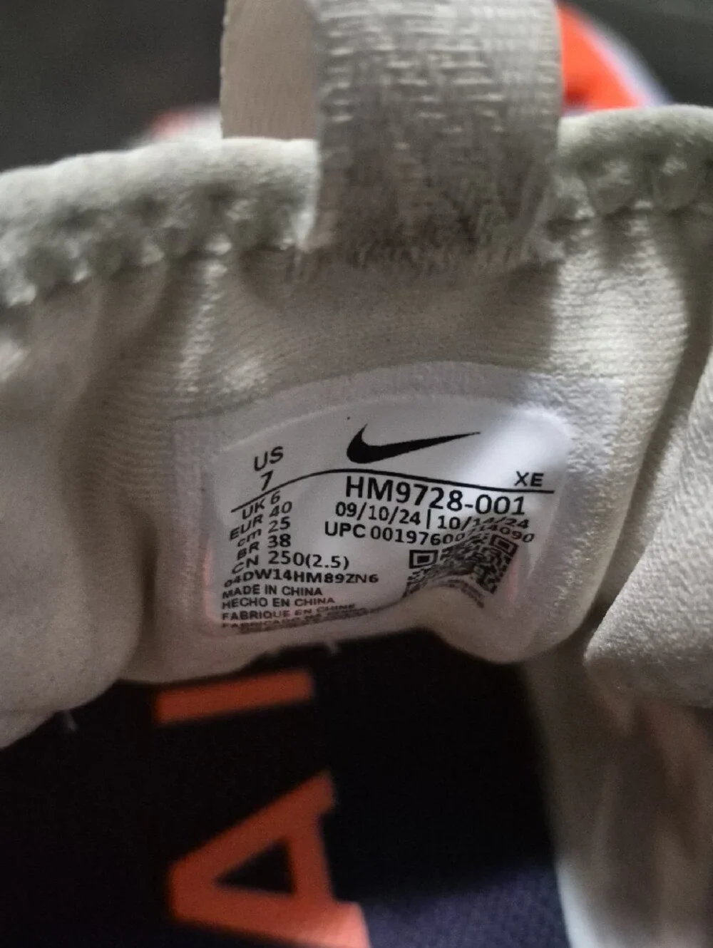 Nike breathable gore
