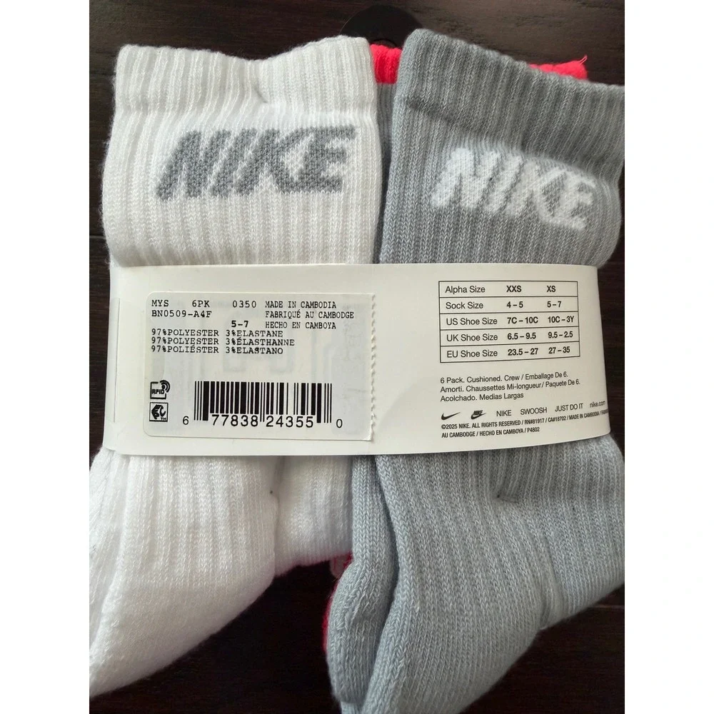 Nike kids crew
