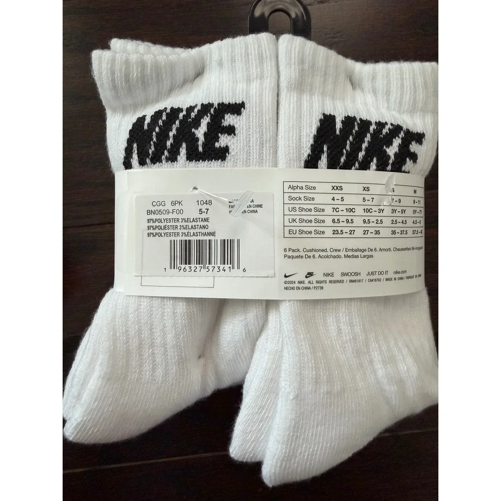 Nike kids crew