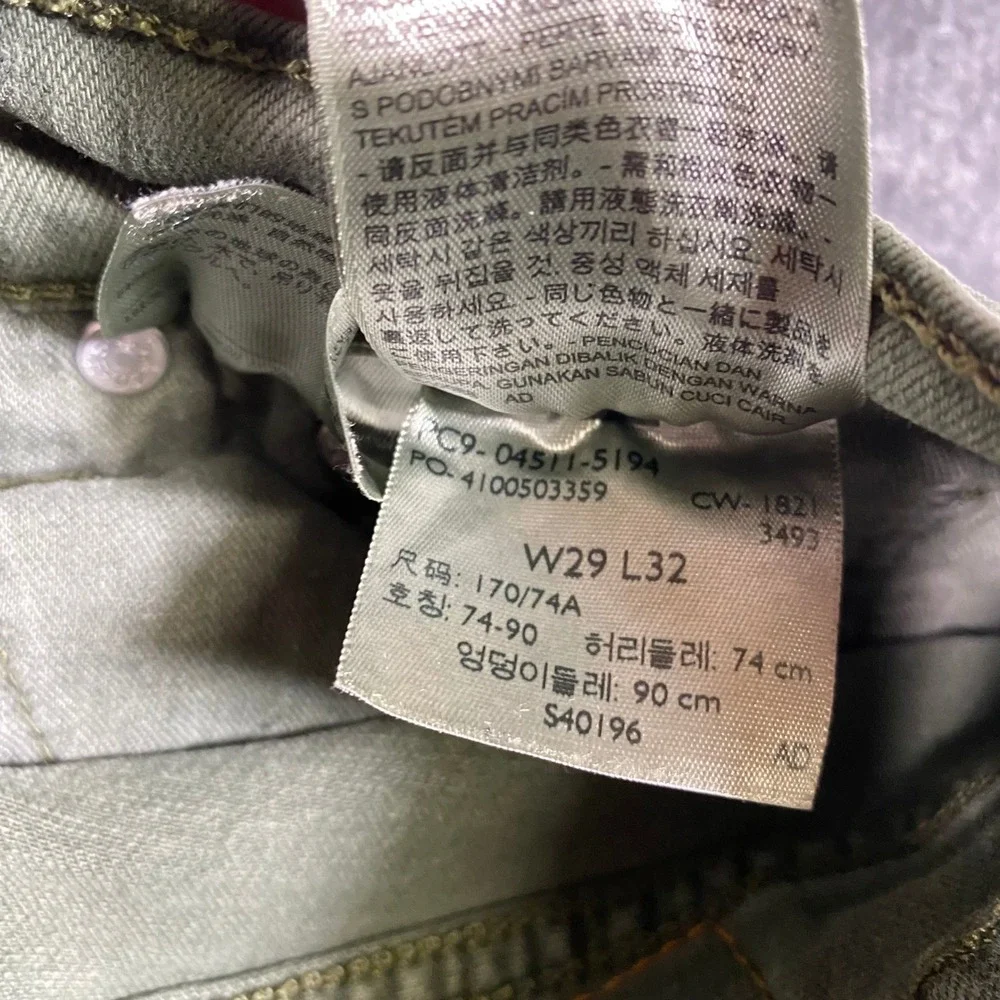 Levis levi strauss