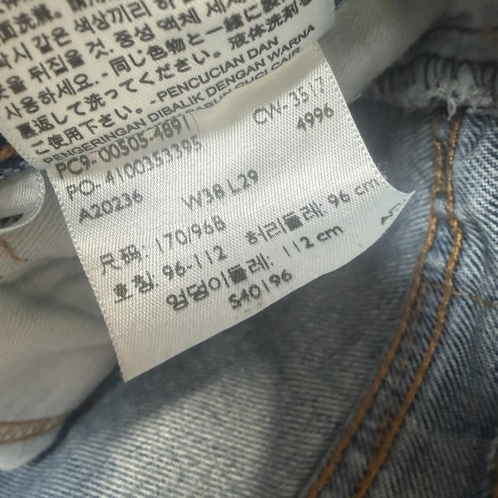 Levis product pair