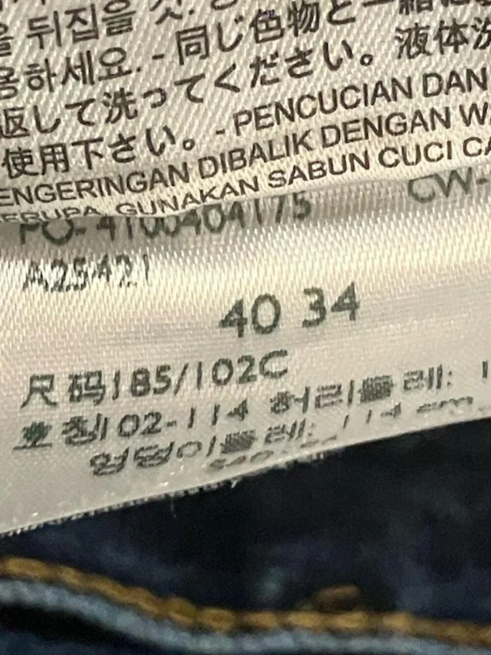Levis levi 517
