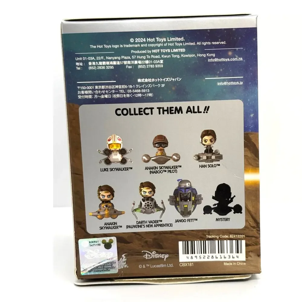 Star Wars confirmed bobble approx