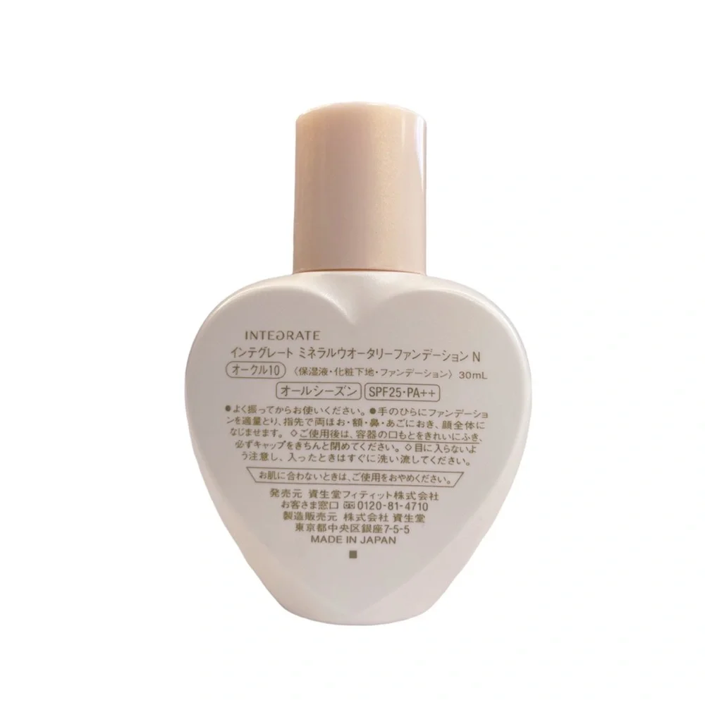 integrate by Shiseido used few