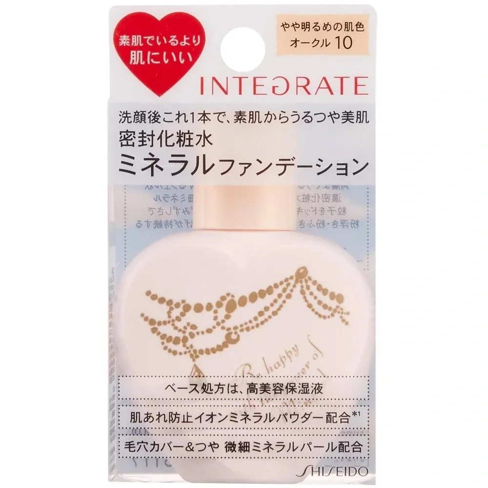 integrate by Shiseido used few