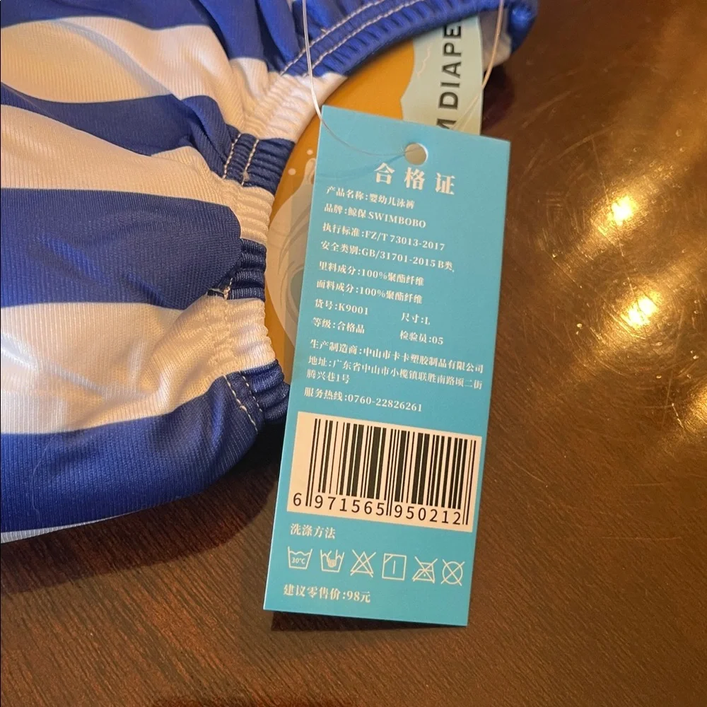 swimbobo comfortable blue