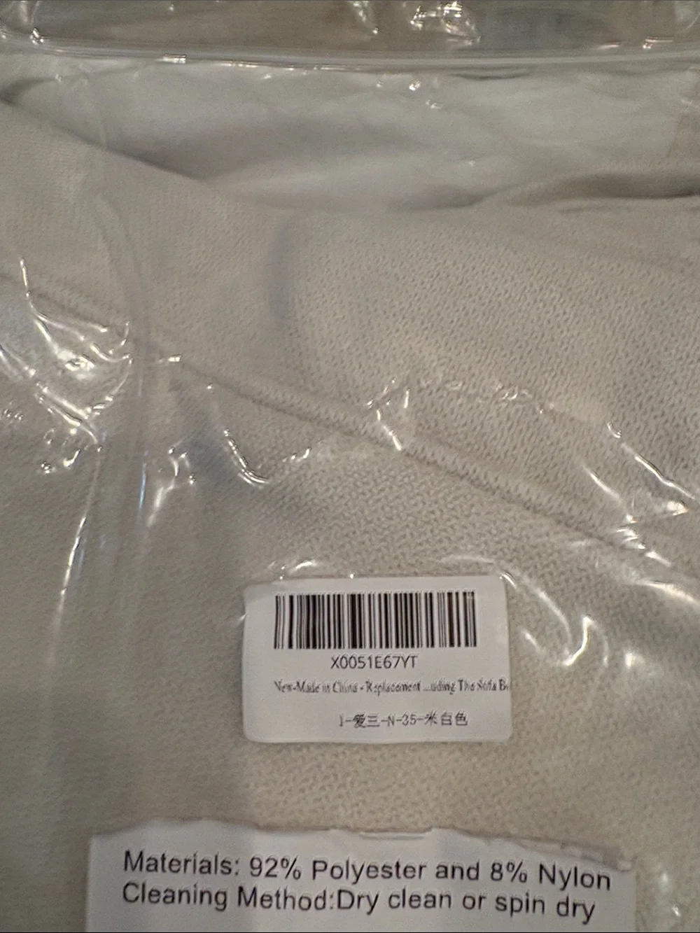 IKEA soft light