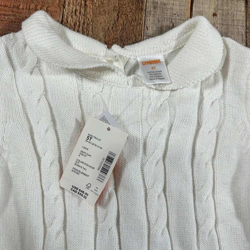 Gymboree all tail