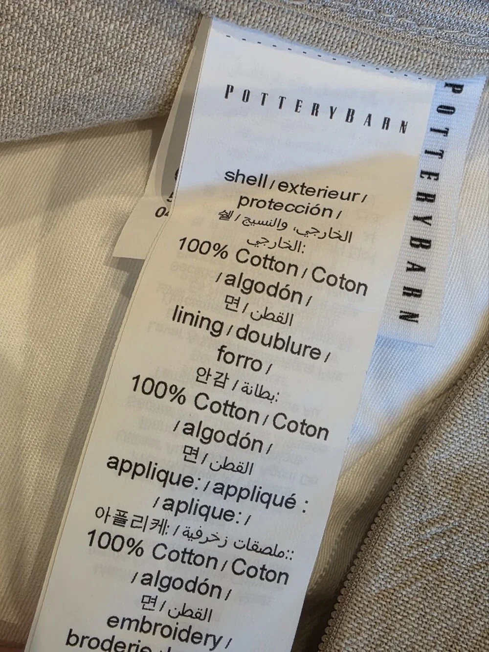 Pottery Barn set includes