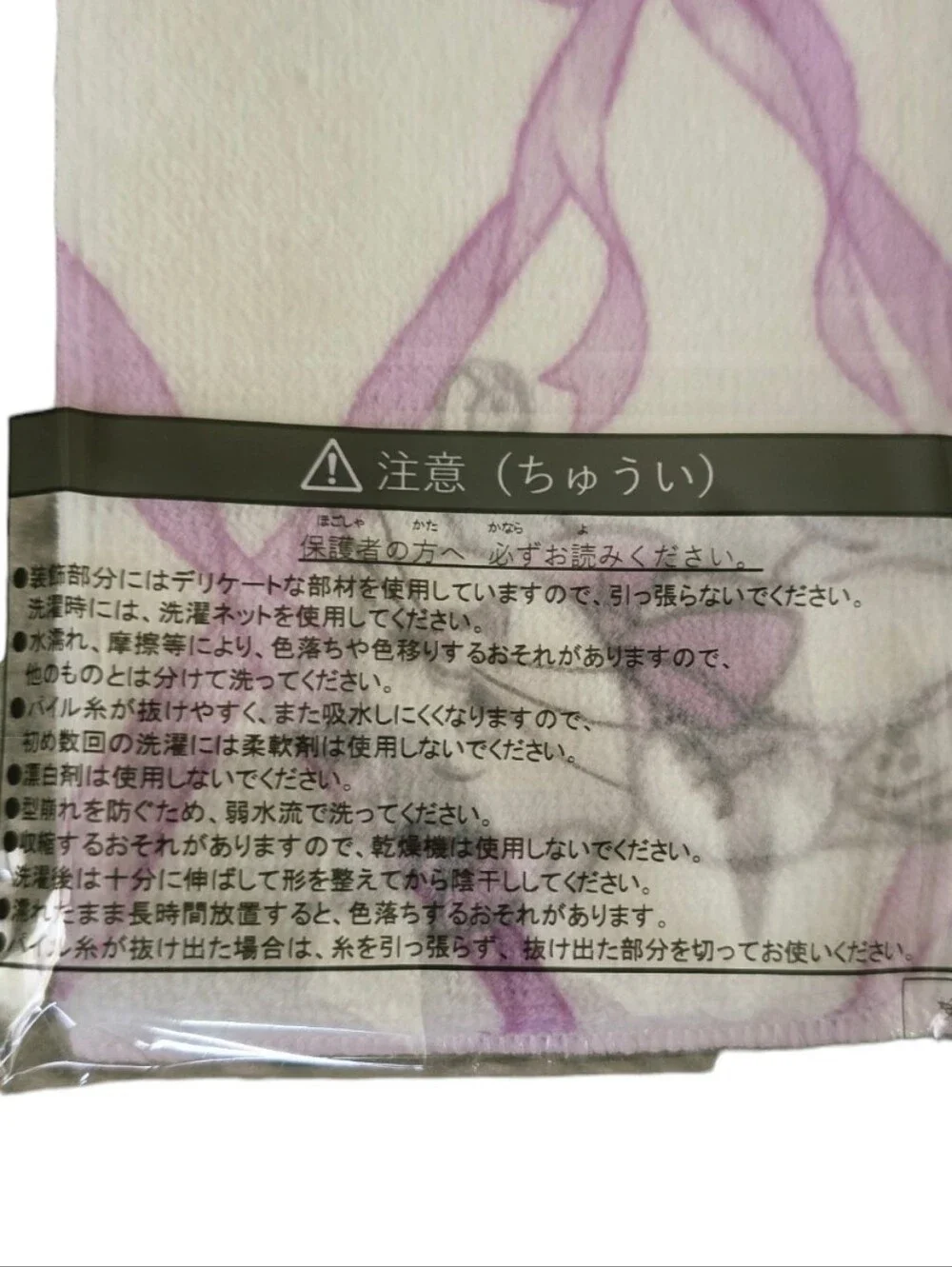 Tokyo Disney Resort Marie Aristocats Mini Towel Set 2 Kawaii Japan NWT
