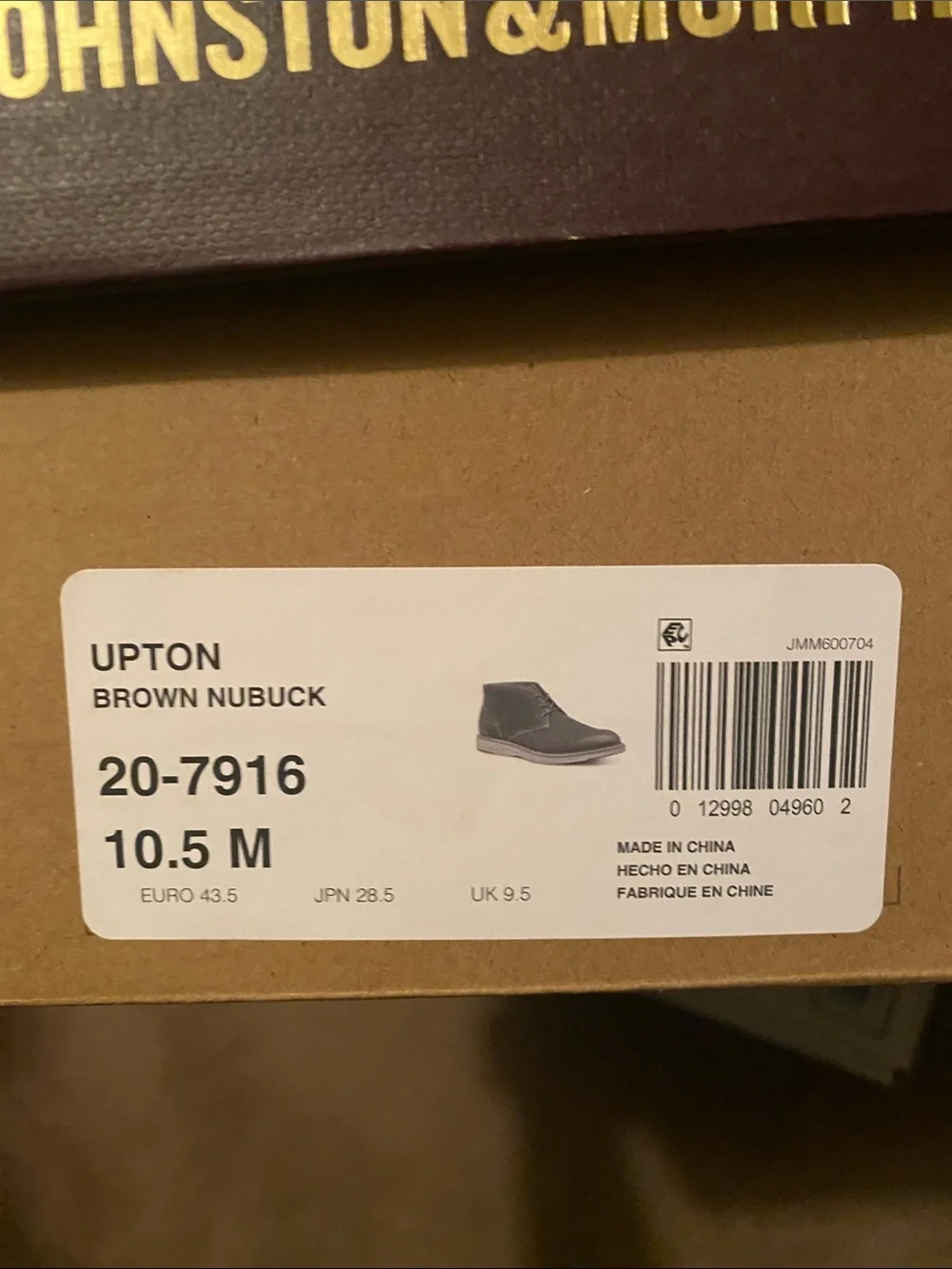 Johnson & Murphy classic dark