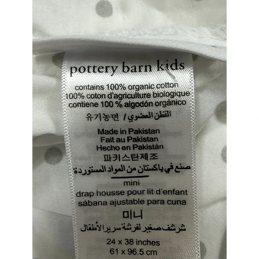 Pottery Barn Kids pottery barn