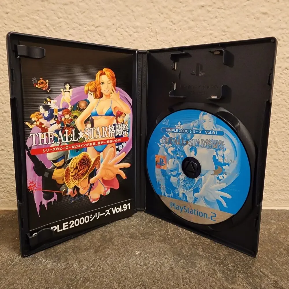 Sony complete box