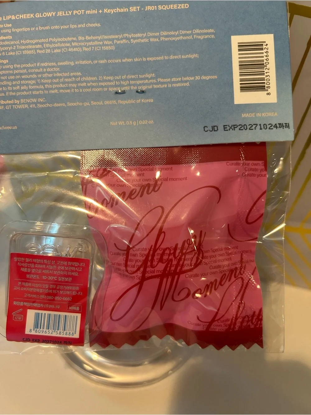 ✨ FWEE Lip & Cheek Glowy Jelly Pot Mini + Keychain Set | Squeezed | New | Sealed