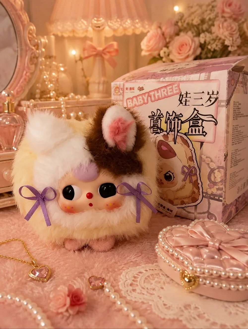 Baby Three Furry Jewelry Case