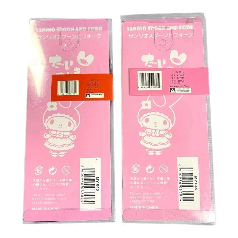 Sanrio add touch