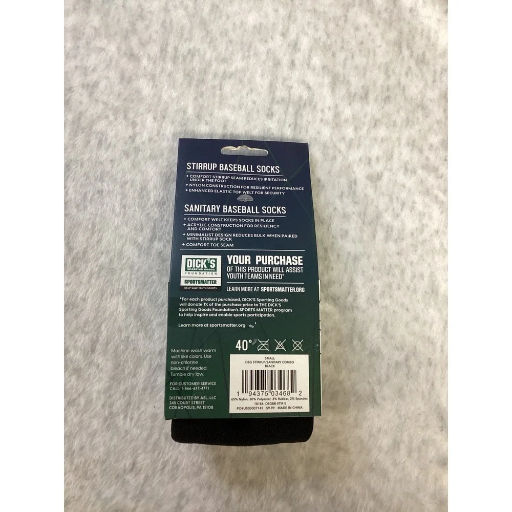 DSG stirrup sanitary