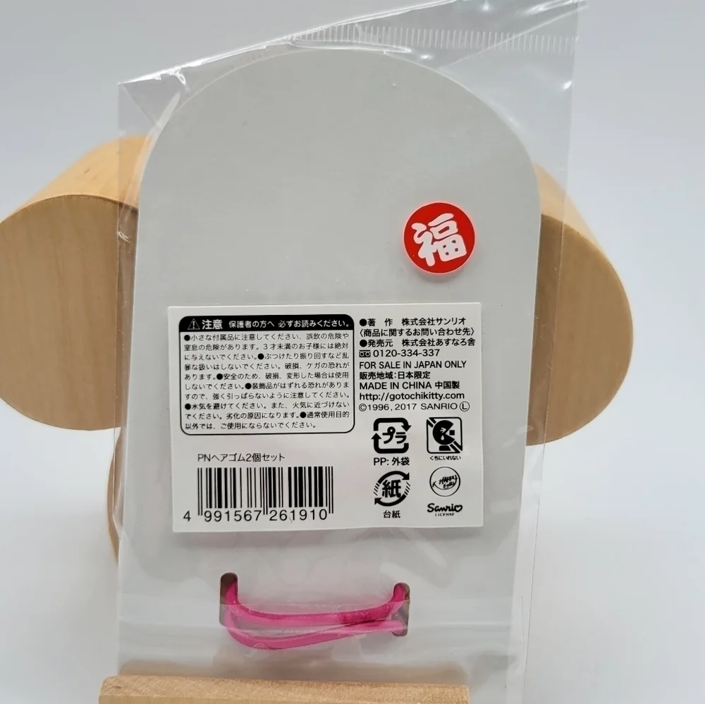 Sanrio pompompurin cherry