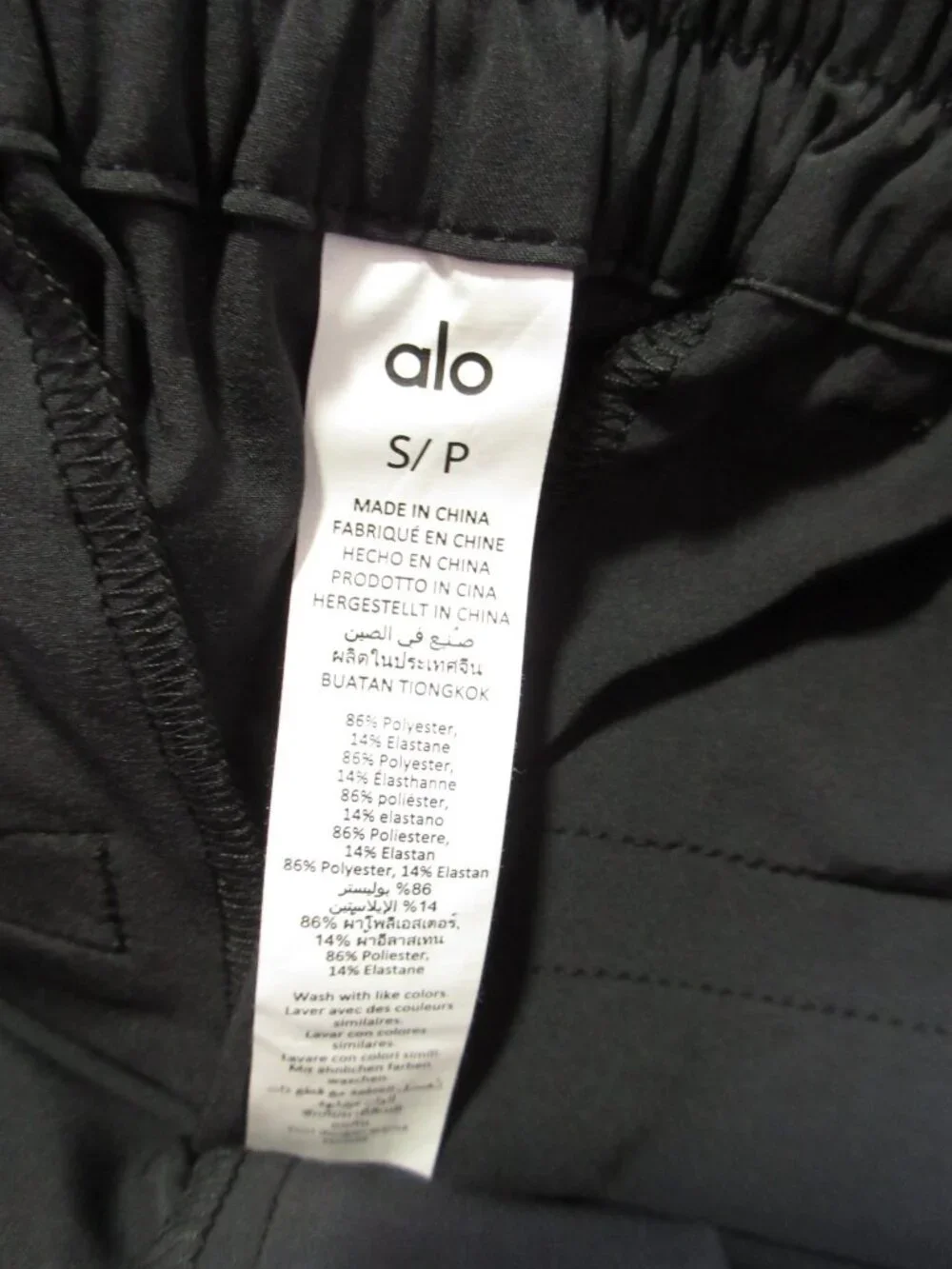 ALO Yoga up purchase