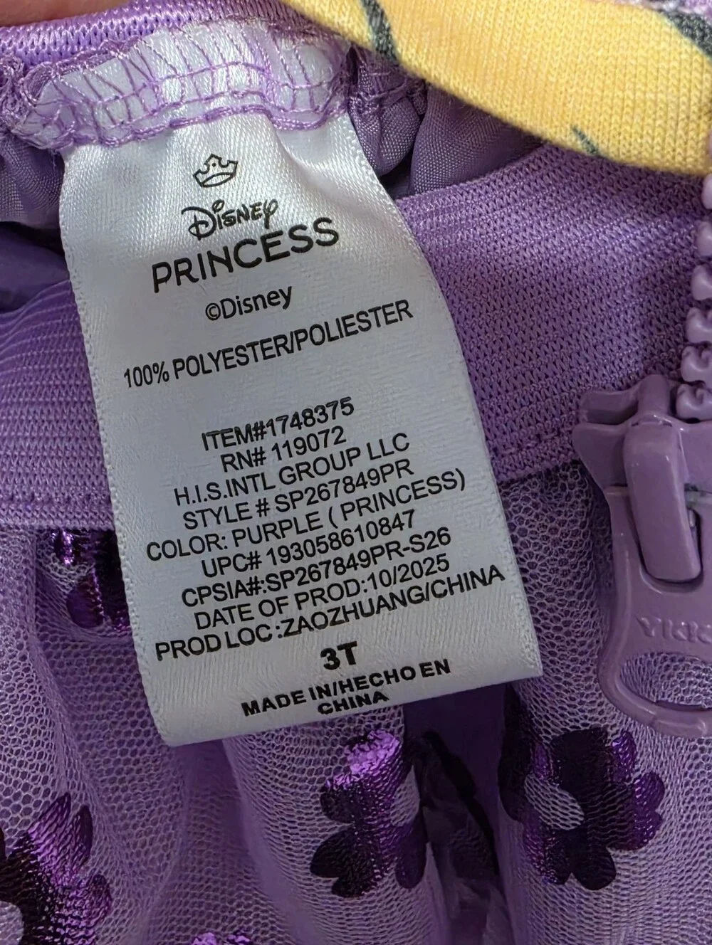 Disney princess piece