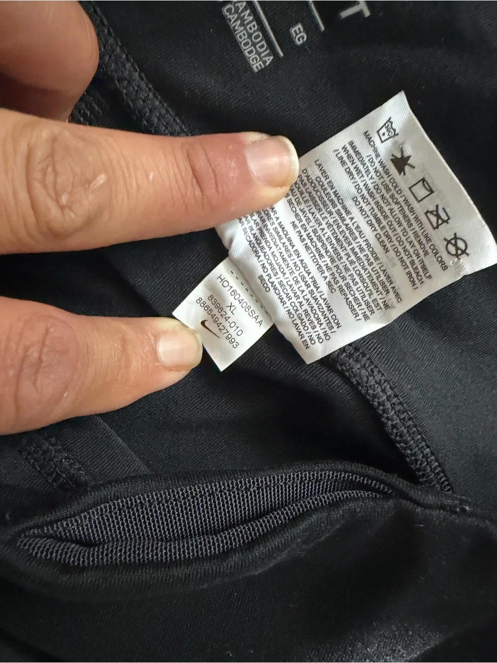 Nike Black Leggings with Gray Reflective Side Panels