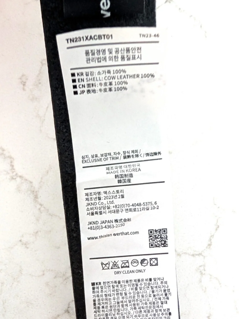 thisisneverthat new tags