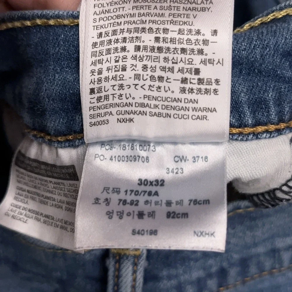 Levis good pre
